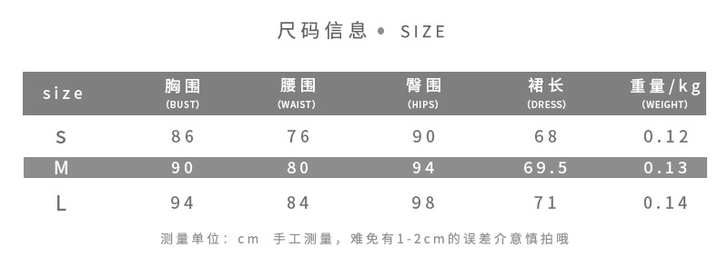 Fabric: 100g Tencel chiffon, 95% polyester 5% spandex, maximum size 140g