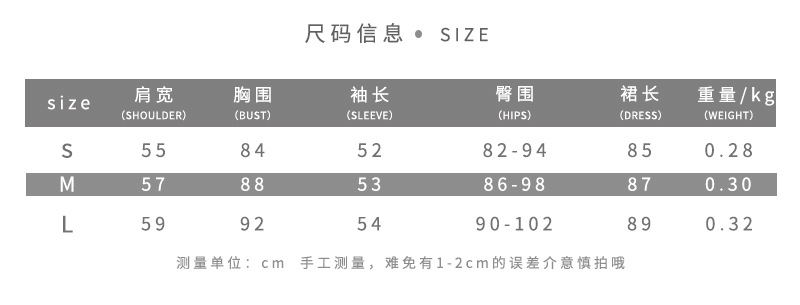 Fabric: milk silk, maximum weight 320g