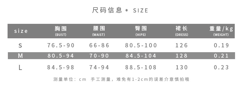 Maximum size weight 230g