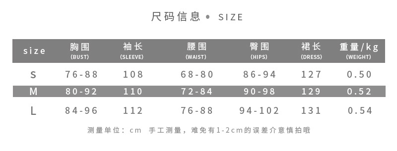 Maximum size weight 540g