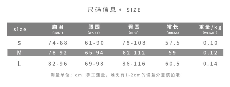 Fabric: 180g milk silk, 95% polyester, 5% spandex, maximum size 140g