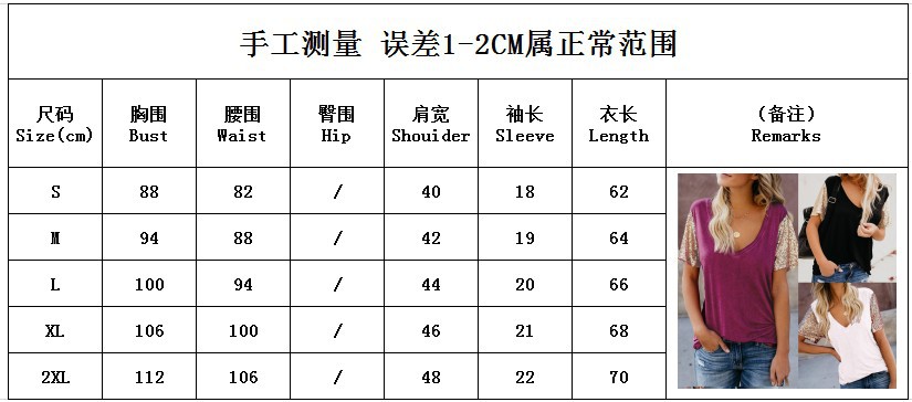 Womens Casual V Neck Short Sleeve T Shirt Sequin Patchwork Design Summer Fashion Wholesale Available