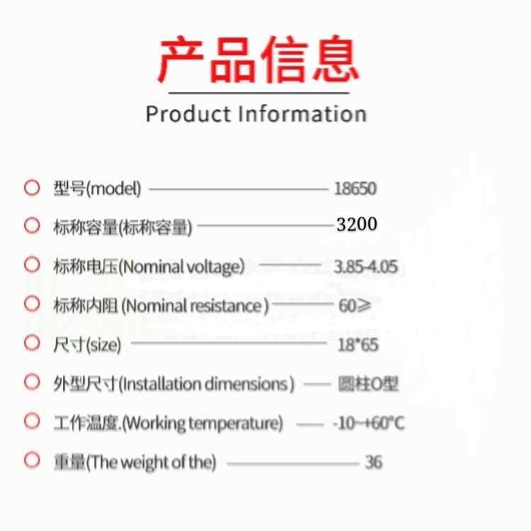 18650 Lithium Battery 3200mAh — 3C Power — 3.7V — High Capacity — Suitable for Electric Vehicles and Power Tools — OEM