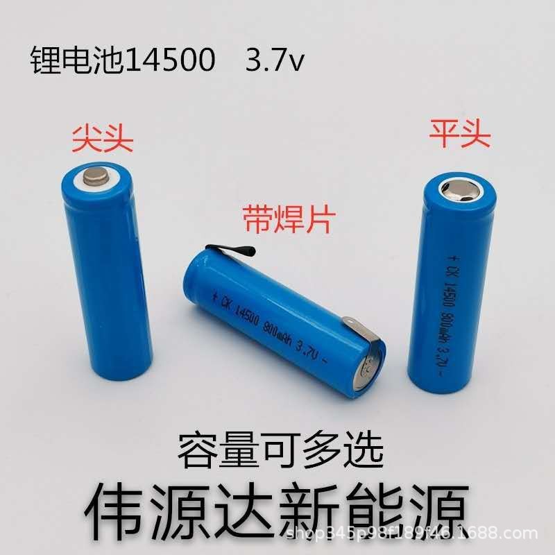 Lithium Battery 14500 — 300mAh to 1200mAh — Ideal for Wireless Mice and Electric Toothbrushes — OEM Available