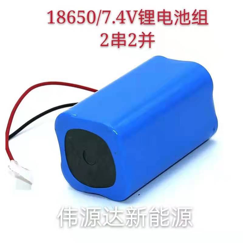 18650 Lithium Battery 7.4V Various Capacities with Protection Board for Juicer Bluetooth Speaker Solar Lamp Battery Pack