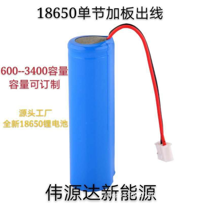 18650 Lithium Battery 3.7V Various Capacities with Protection Board for Small Fans and Flashlights Rechargeable Battery
