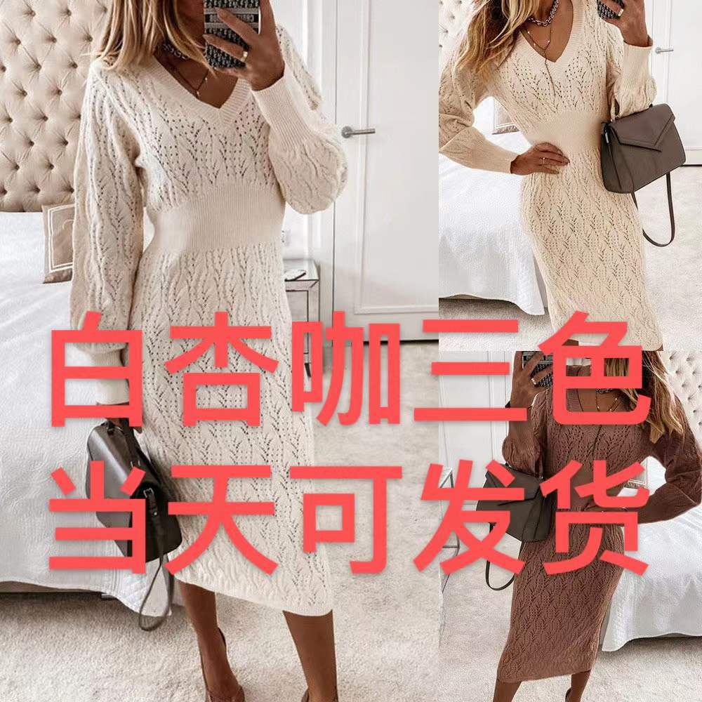 Long Sleeve Knitted Sweater Warm Sexy Bodycon Fit Autumn Fashion for Women Wholesale Available