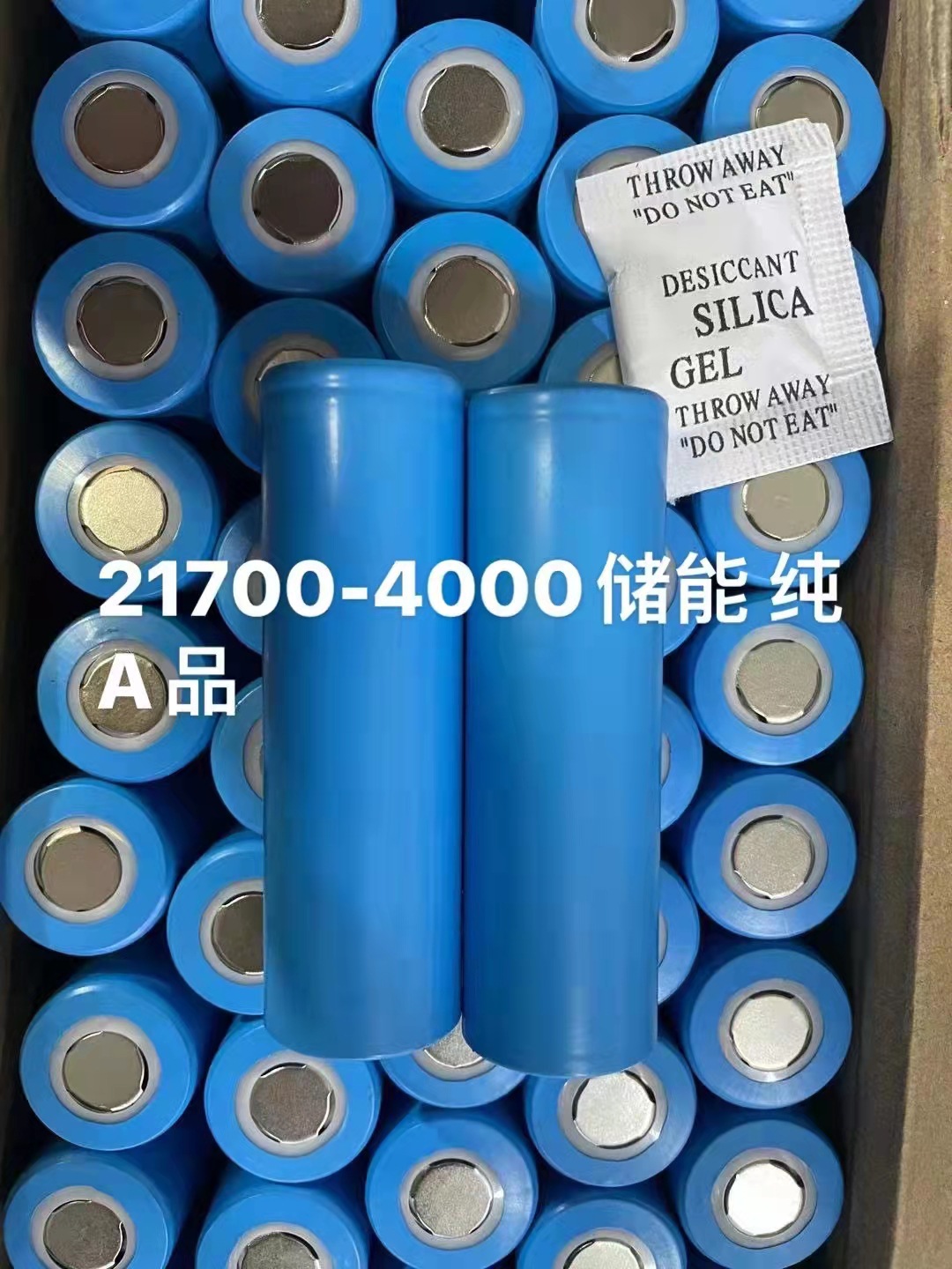 21700 Lithium Battery 5000mAh Power 5C 3.7V Electric Vehicle Battery Portable Power Bank Fast Charging