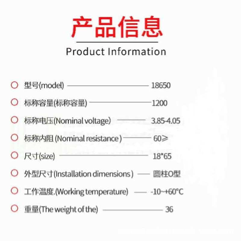 18650 Lithium Battery 1200mAh 3.7V Rechargeable Battery for Small Fan Emergency Light Flashlight Headlamp