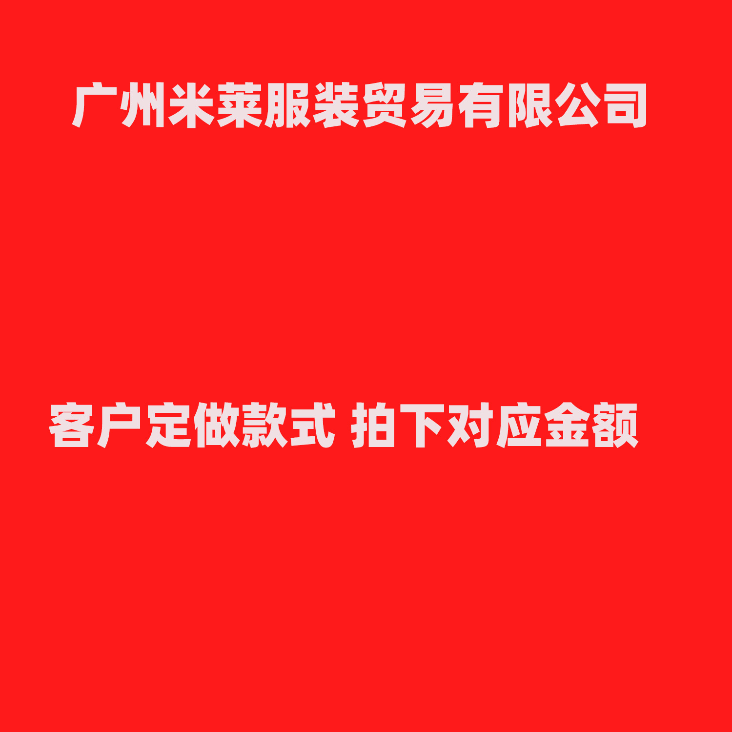 Global Market Women's Apparel — Custom Design, Sample Processing, High Quality Fabric — Fashionable, Versatile Styles — Wholes