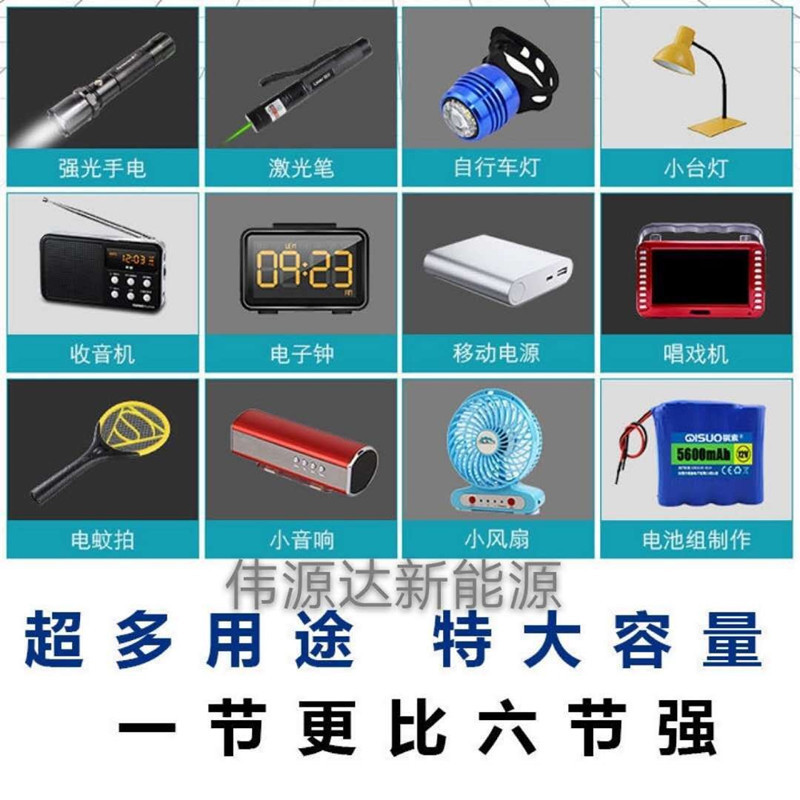 18650 Lithium Battery 800mAh Rechargeable Battery for Small Fans, Flashlights, Emergency Lights, Oral Irrigators