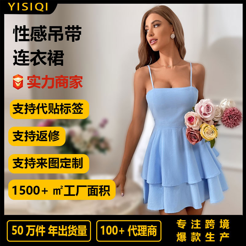 Customizable Backless Bow Tie Strap Short Sexy Camisole Dress