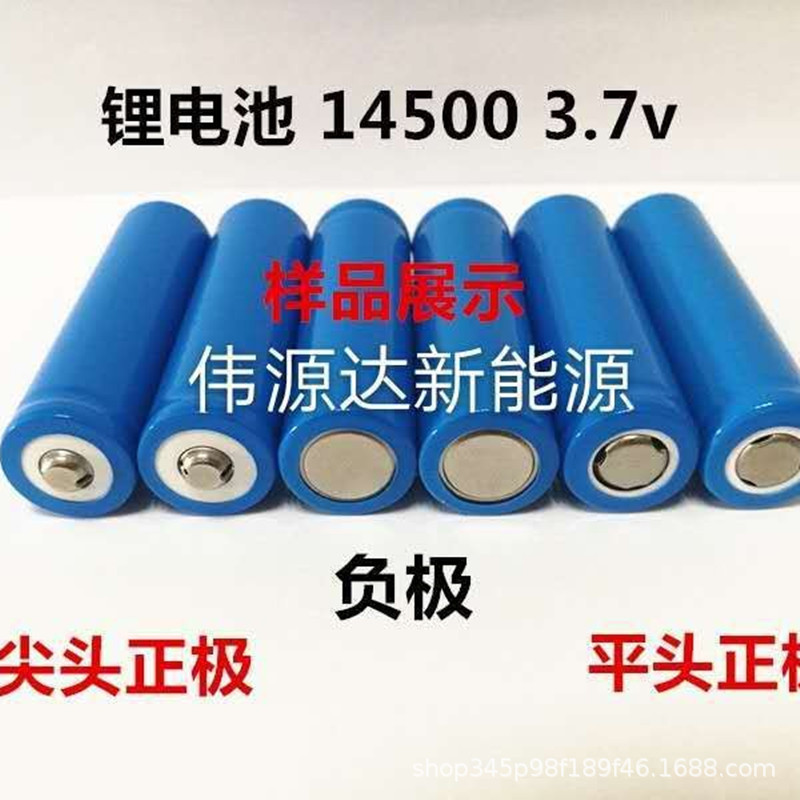 Lithium Battery 14500 — 300mAh to 1200mAh — Ideal for Wireless Mice and Electric Toothbrushes — OEM Available