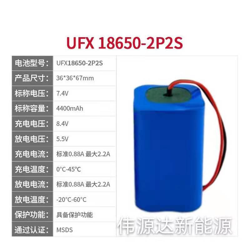 18650 Lithium Battery 7.4V Various Capacities with Protection Board for Juicer Bluetooth Speaker Solar Lamp Battery Pack
