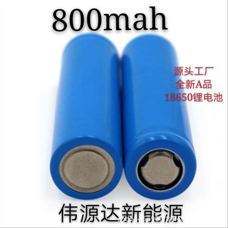 18650 Lithium Battery 800mAh Rechargeable Battery for Small Fans, Flashlights, Emergency Lights, Oral Irrigators