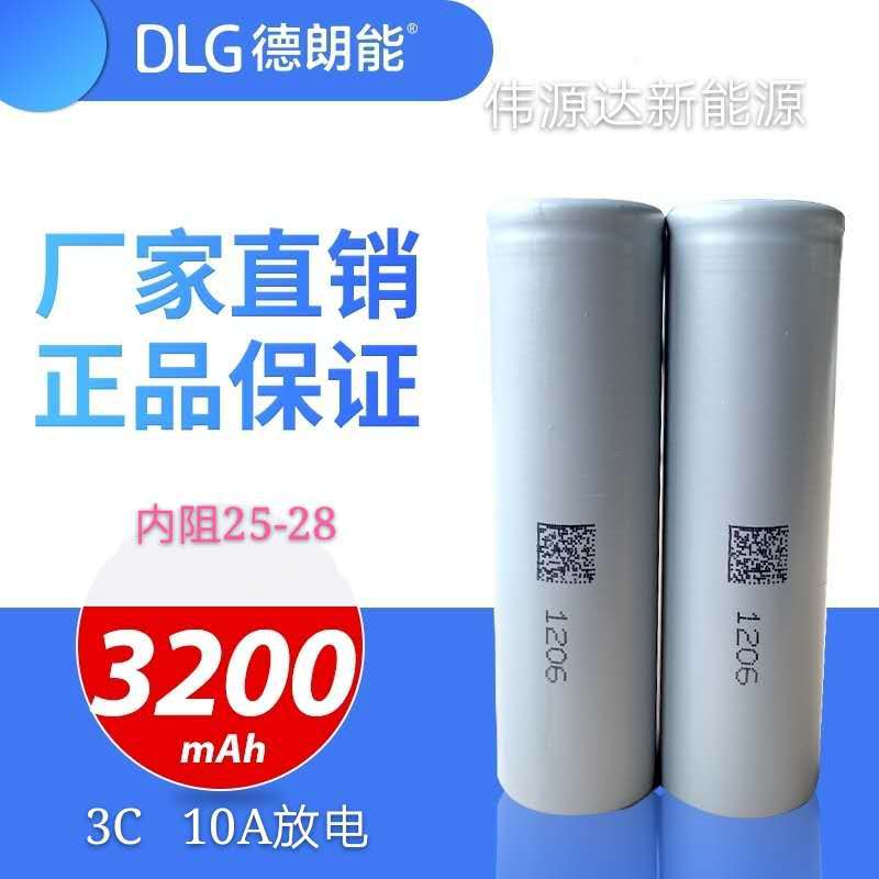 18650 Lithium Battery 3200mAh — 3C Power — 3.7V — High Capacity — Suitable for Electric Vehicles and Power Tools — OEM